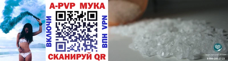Купить КОКАИН  Меф мяу мяу  Альфа ПВП  ГАШИШ  Нововоронеж