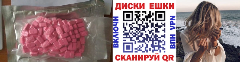 Экстази Дубай  Купить  Нововоронеж 