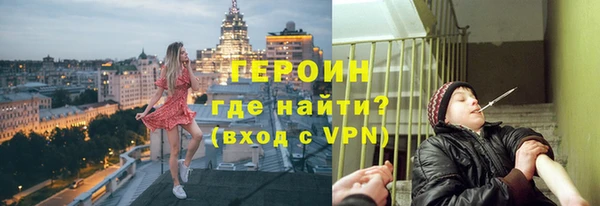 мефедрон VHQ Гусиноозёрск