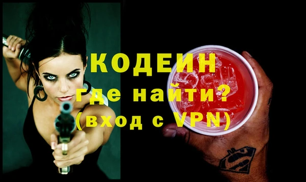 PSILOCYBIN Вязьма