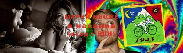 герыч Горняк