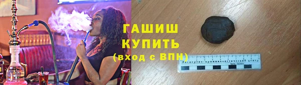 герыч Горняк
