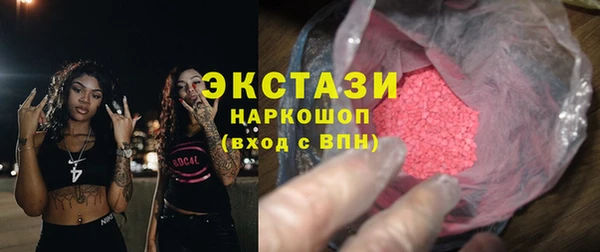 герыч Горняк