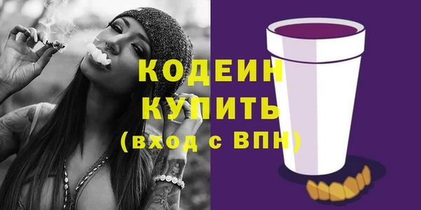 кокаин Гусь-Хрустальный