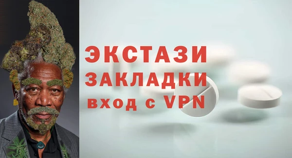 ALPHA PVP Вязники