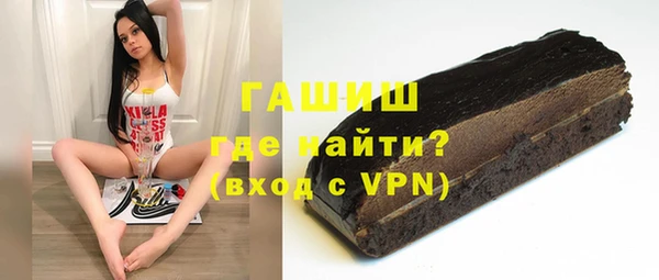 ALPHA PVP Вязники