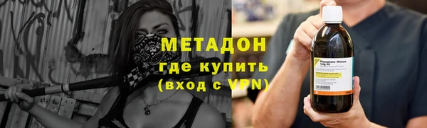 MESCALINE Вяземский