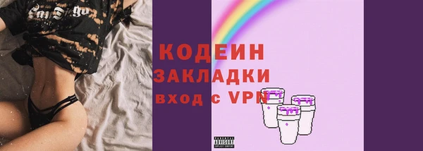MESCALINE Вяземский