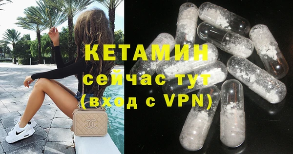 мефедрон VHQ Гусиноозёрск