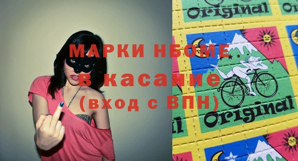 MESCALINE Вяземский