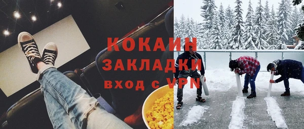 кокс Горнозаводск