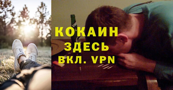 герыч Горняк