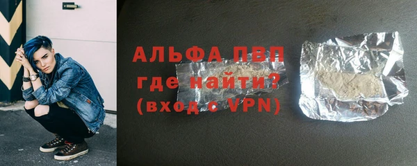 герыч Горняк