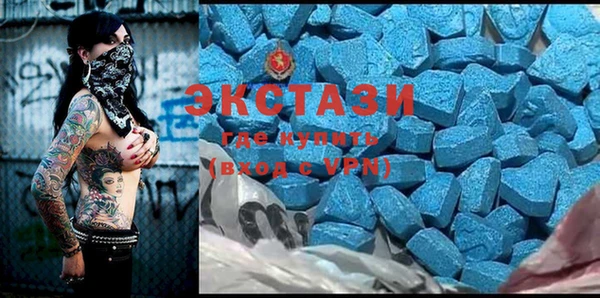 кокаин Гусь-Хрустальный