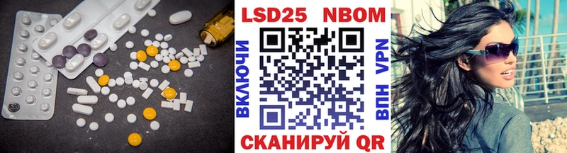 Лсд 25 экстази ecstasy  Купить  Нововоронеж 