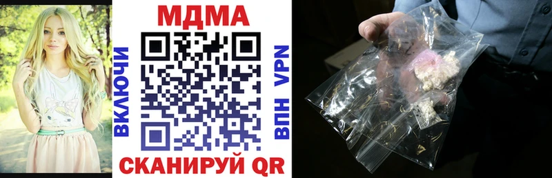 МДМА молли  Купить где  Нововоронеж 
