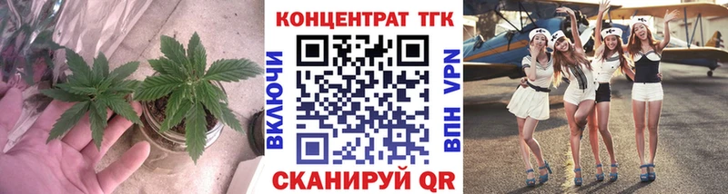 Дистиллят ТГК концентрат  Купить  Нововоронеж 
