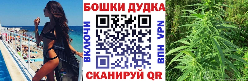 Каннабис THC 21%  Купить  Нововоронеж 
